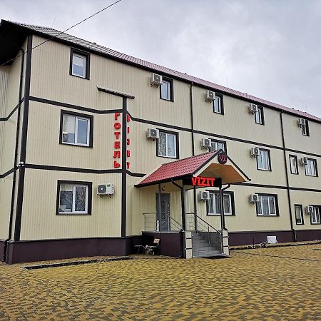 Отель Визит Pogreby  Eksteriør billede